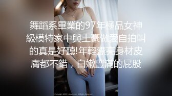 《硬核❤️福利》入会粉丝团专属91大佬玩肏SM调教嫩妹人妻少妇露脸反差母狗肛交性虐多种玩法89V