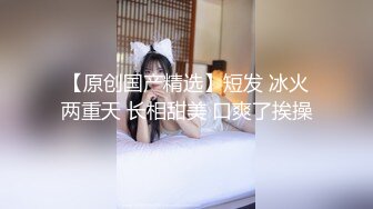 STP30119 國產AV 果凍傳媒 91KCM083 代替閨蜜去相親意外攀上高富帥 李蓉蓉