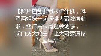 骚浪贱女老师喷水 在线英语教学，性感气质女教师用按摩棒当教棍，告诉你阴道阴蒂乳房的英文怎么读