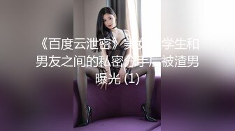 新人首播没经验，APP闪退没法开收费，美女已裸体黑丝等候，无奈继续干【乔总全国探花】