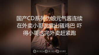  很有夫妻相的夫妻激情啪啪，开档黑丝让小哥吃奶玩逼给狼友看，各种体位爆草抽插小骚