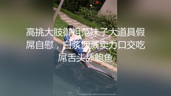 推特网红激情猛草18岁小鲜肉学生