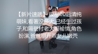 [2DF2]颜值俊俏波奶大学生被包养，皮肤很水灵，客厅和干爹做爱，连连怼小骚逼，肏得身体燥热，不得已把上衣脱掉摸奶！ - soav_evMerge [BT种子]