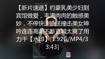 【新速片遞】  漂亮美眉吃鸡啪啪 撅着小屁屁被大洋吊后入输出 射了满满一脸 