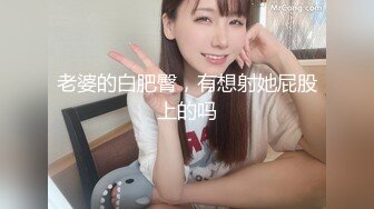 【AI高清2K修复】【顾陌探花】约操小少妇，极品美胸白又大，尽情释放