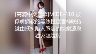 麻豆传媒MDX-0238-04厉害女上司竟是个骚货-文冰冰【MP4/258MB】