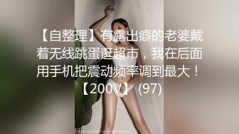 绿色长发时尚丰满精神小妹 巨乳肥臀爆操