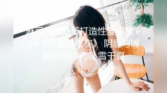 ♈淫欲反差美少女♈穿jk的妹妹怎么可以这么烧啊？ 粉嫩小穴无套爆肏 身材一级棒的小可爱