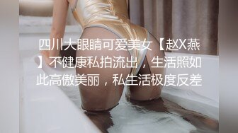 SOE-355 [无码破解]被暴力凌辱轮奸无法逃脱的女教师 麻美由真