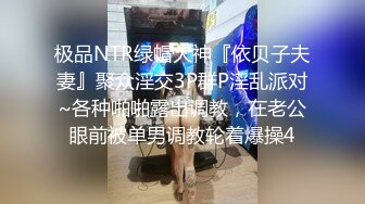 高颜值四姐妹造福粉丝,线下约啪两狼友