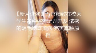 娇滴滴的极品扫货，女上位