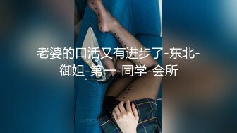 极品颜值美女为赚钱下海，今天好友过来啪啪