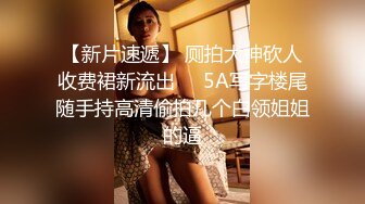 无水印10/24 黑丝大奶人妻被扛着大腿无套输出内射无毛鲍鱼淫水超多VIP1196