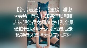 【新片速遞】  《重磅✅泄密★会所✅首发》知名连锁咖啡店被服务员女厕暗藏针孔全景偸拍长达3年无人发现最后走私硬盘才真相大白无水原档