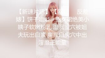 ⚫️⚫️【12月绝版福利②】，实力堪比岛国女优，推特吸精女王【淫妻小鑫】巅峰之作