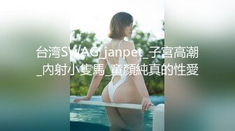 【自慰】白嫩短发美女先用扩阴器给你看内部，再用振动棒自慰到高潮