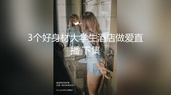 onlyfans 喜欢换妻 开淫啪情侣博主【dirtybangg69】户外野战 无套内射合集【363V】 (266)