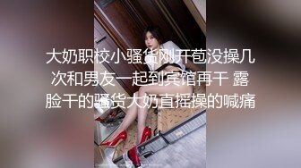 深入猛烈的后入体验，网红妹子引爆激情的极限