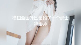 商场女厕全景偷拍多位嫩妹嘘嘘人美B也嫩真让人想舔一舔2