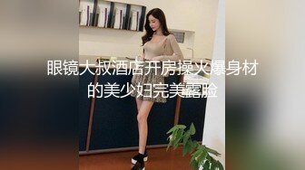 后入骚逼同事