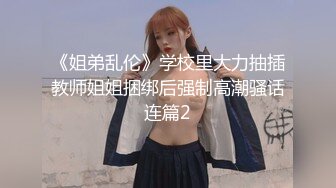 窗外偷窥隔壁高颜值美少妇洗香香