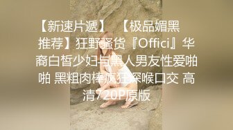 高颜值性感美女被男友在床上各种姿势抽插操爽后满足的抱在一起