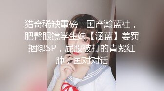 亚裔美女模特被老外上司大屌深深慰问