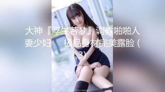 ✿清纯小仙女小姐姐✿〖樱空桃桃〗女大学生特殊治疗~无良医生内射受孕JK学姐嫩穴！极品反差小姐姐，被大肉棒彻底征服