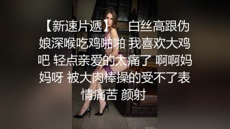 小陈头星选第二场约了个高颜值黑衣花臂妹子，近距离口交翘屁股扣逼抬腿后入猛操