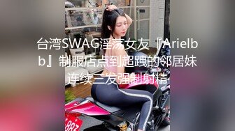 【网曝热门事件高能群P】成都闷骚人妻调教开发群P泄露圣诞群P狂欢夜 前怼后入 全身淫字 公车母狗 高清720P版