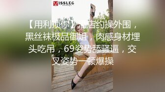 性爱调教孕产期骚人妻 怀孕了必须内射