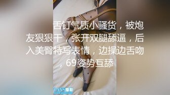 格子连衣裙厚裤袜的美少妇