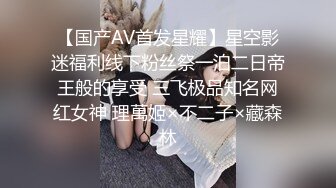 麻豆传媒&Psychoporn联合出品之与夜总会的辣妹勾搭成奸 无套暴操