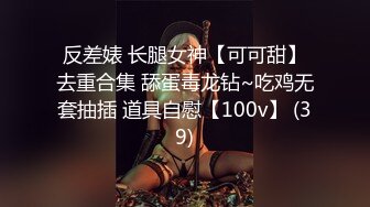 唐安琪内部私购 NO.008 牛仔裤写真