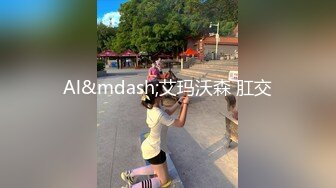 XKQP007 季妍希 性感女邻居的黑丝美腿诱惑 星空无限传媒