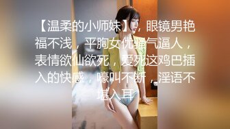 眼镜哥酒店3000元约炮非常清纯的漂亮学妹皮肤好奶子也大