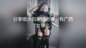  粉色头发卡哇伊眼镜萌妹子啪啪，特写深喉交上骑乘晃动大奶