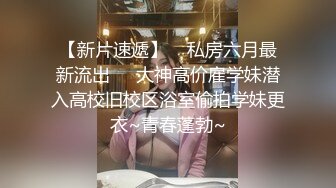 商场女厕偷拍长发美女⭐饱满的大阴唇挤出一条唯美的细缝