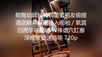  2023-05-03 RAS-059皇家女優初解禁姊姊的性愛調教