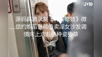 长腿硬核皮内衣俩妖艳人妖亲密舔乳接吻犹如恋人一样的爱昵抽插菊花爆射