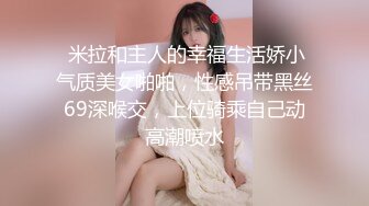 漂亮大奶美女吃鸡啪啪 小情侣在家爱爱 [简阶有续集完整版2部免费看]