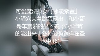 第一次发自拍视频,身材还不错,就是奶子有点小