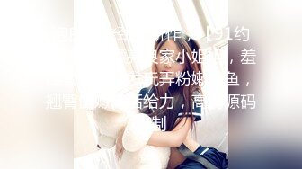 【新片速遞】✨【Stripchat】微胖巨尻白虎女主播「TUTU」JK服学生样小萌妹被跳蛋玩弄高潮全身抽抽