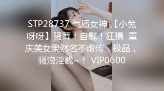 STP27948 國產AV 麻豆傳媒 麻豆US LTV0027 欲不可縱 情色綜藝 VIP0600