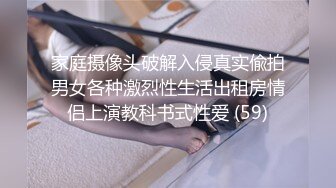 《最新?精品?福利》?青春无敌?抖音风极品长腿推特Only网红女神dong小姐裸舞私拍?可盐可甜各种制服情趣衣服跳着跳着就没了