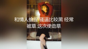 极品Cos爆机少女【喵小吉】新作《小吉的微醺时刻》黑丝迷情 美乳粉穴