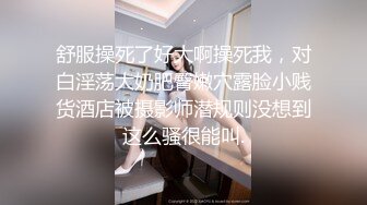 STP18958 【性爱交友圈】超棒身材女孩蒙眼玩刺激 狗链调教 后入怼着操不停浪叫 找粉丝来玩3P 前怼后操真刺激