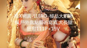 【新片速遞】2022-10-7【无情的屌丶】约操大奶骚御姐，吸吮深喉口活很棒，按着双腿猛怼，后入撞击大白屁股