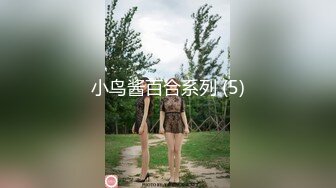 【AI换脸视频】杨幂 性感黑丝无码内射