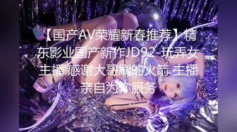 拜年囉！「甜心Q匠」迷你旗袍大秀美尻！